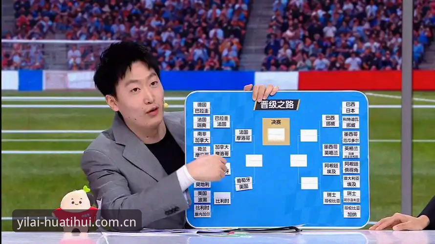 裁判马宁世界杯前对话管泽元：不看球迷评论，不看社会新闻，只盯着国际足联那一纸评语——华体会平台全面解析这位执法者的“反人性”修炼手册