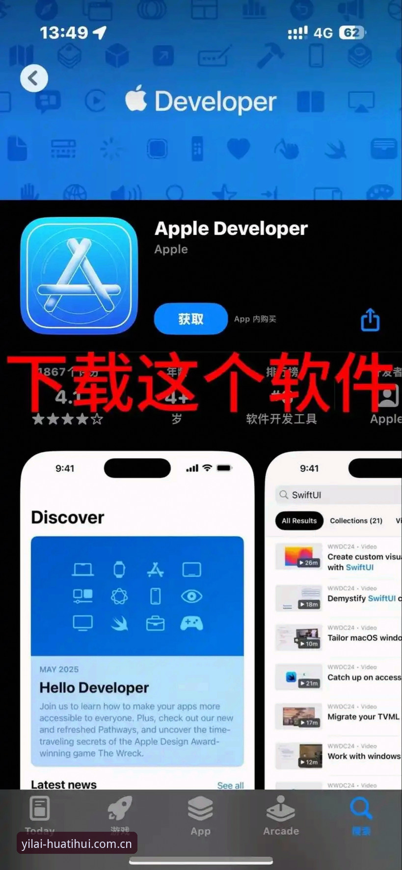 信赖即始终 ios 版下载包使用技巧 iOS用户常踩的3个坑,你躲开了吗?——信赖即始终APP下载包使用技巧实盘分享