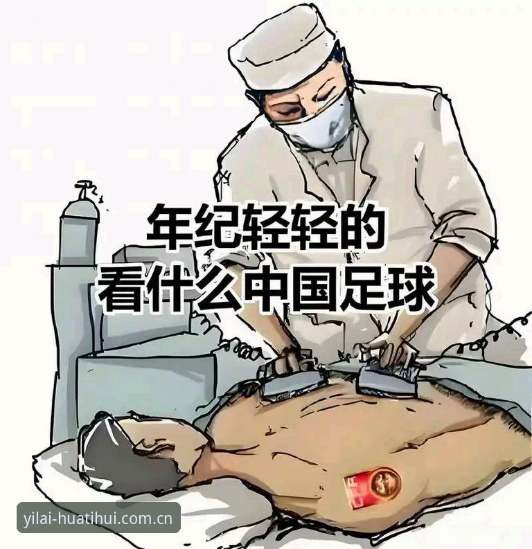 信赖即始终 ios 版下载包iOS版 一个只踢了64分钟的球员,凭什么还能被国家队征召?